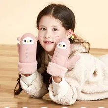 Cute Sculpt Warm Children Gloves Autumn Winter Outdoor Mittens Gloves Hanging Neck Gloves Kids Suede Series for Boy Girls
