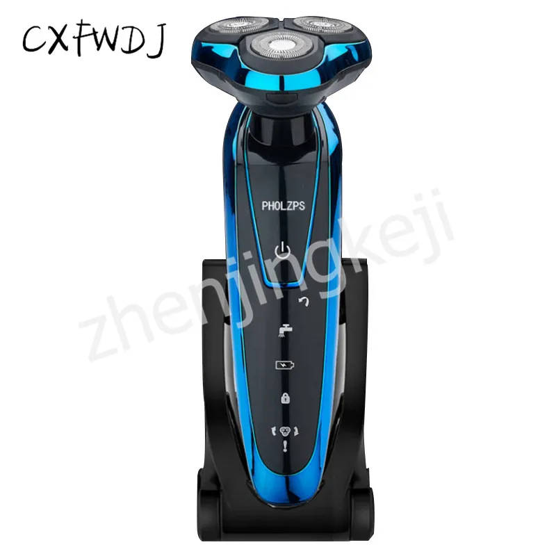 Мужская бритва для всего тела, ручная стирка, бритва, многоцелевой ...