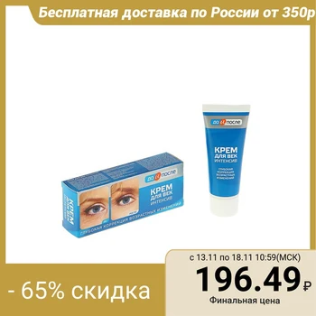 

Before and After Intensive Eye Cream, 30 ml 2920614
