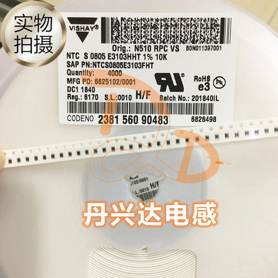 Оригинал Новинка 100% NTCS0805E3103FHT SMD термистор 0805 2012 10K (индуктор) | Обустройство дома