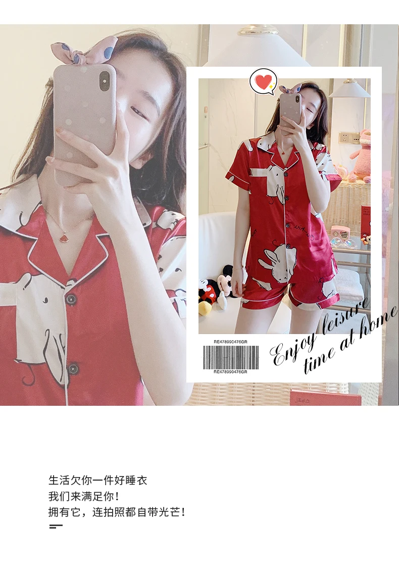 兔子红_07