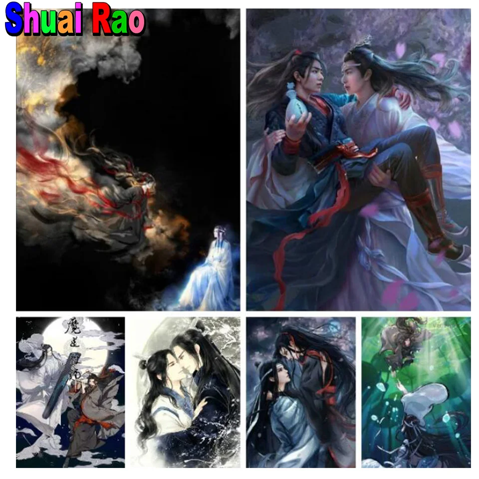 Алмазная 5D живопись Mo Dao Zu Shi Wei Wuxian для творчества анимация вышивка крестиком