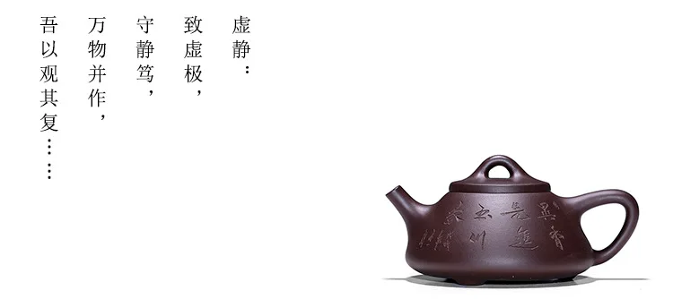 Yixing Глиняный Чайник полностью ручной работы чайник НЕОБРАБОТАННАЯ руда надпись каменный Совок заварочный чайник; чай набор бутик суб-плавления каменный Совок очистки