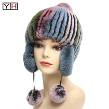 Зимняя шапка-бомбер для женщин, настоящий мех кролика, Русская Шапка, Толстая теплая шапка с ушками, теплый полосатый головной убор из натурального меха