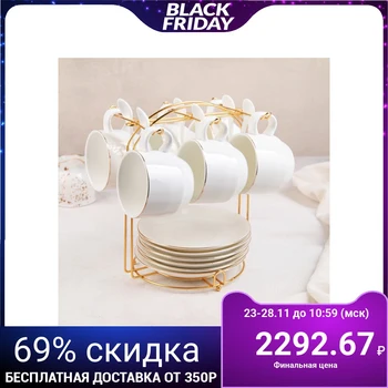

Tea service "Blanche", 19 items: 6 cups 170 ml, 6 saucers 13.5 cm, 6 spoons, on a metal stand
