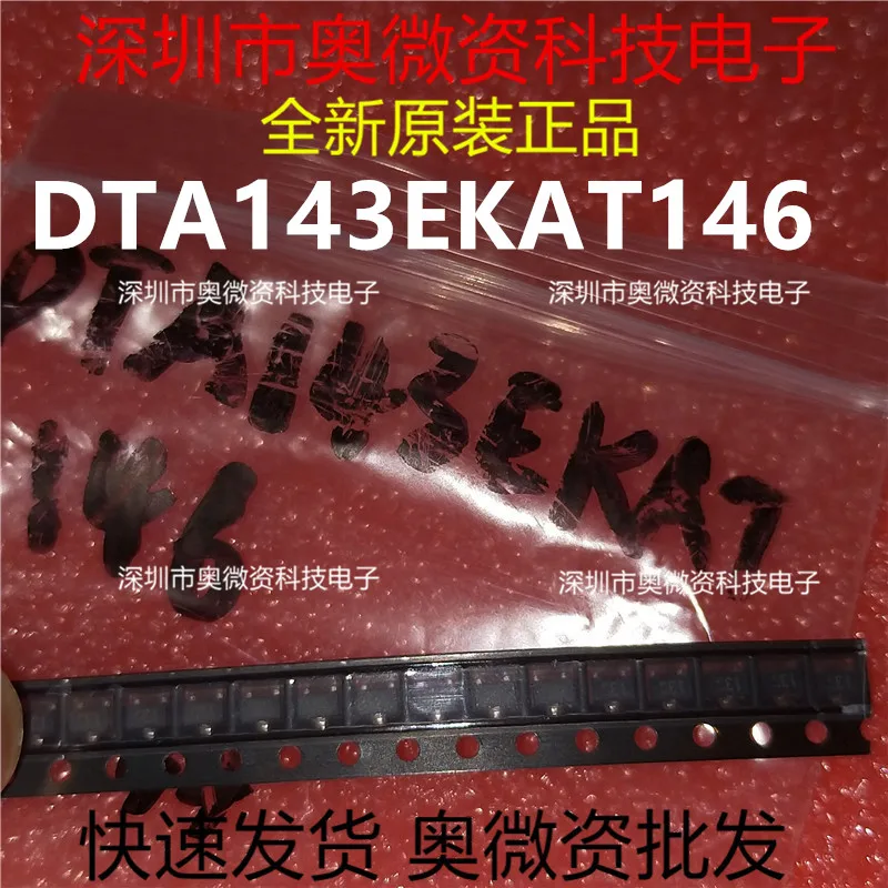 100% Оригинальный в наличии Новый DTA143EKAT146 DTA143 SOT23 3 (20 шт./лот)|Запасные части| |
