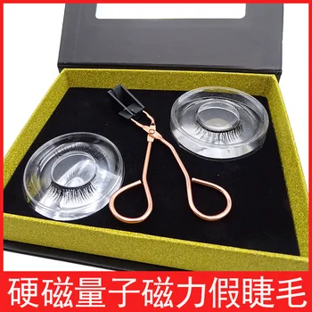 

Quantum Magnetic False Eyelashes Suit 2-Pack Hard Magnetic Magnet Eyelashes with Magnetic Tweezers Douyin Celebrity Style Eyelas