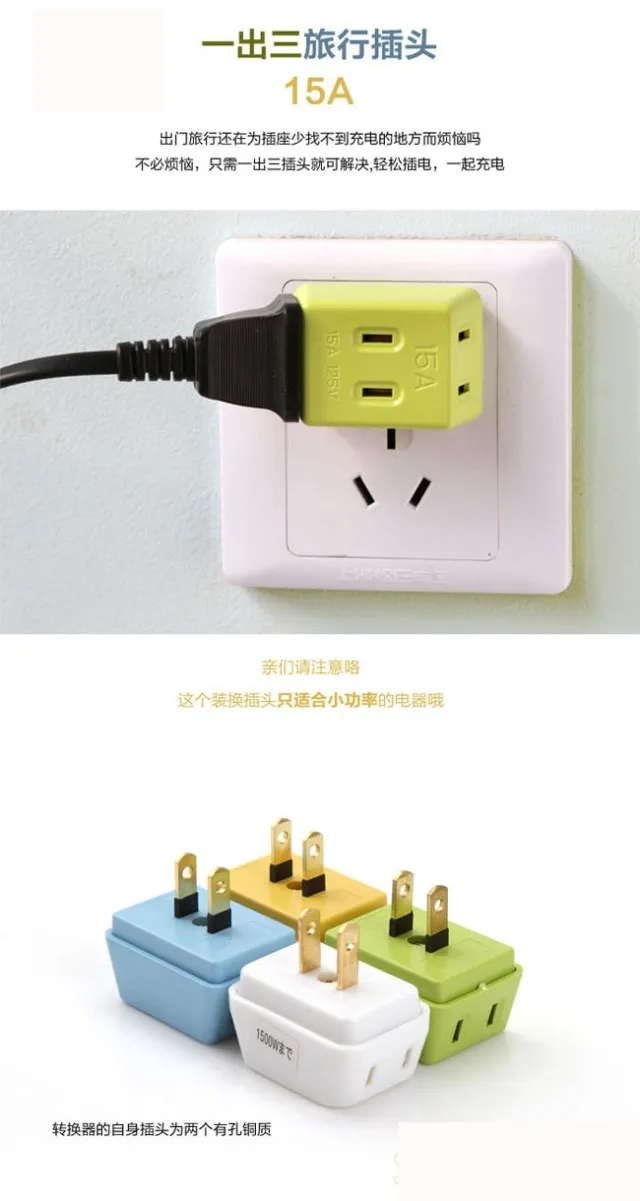 Переходник для розетки yi chu san Transfer Plug Бизнес Путешествия конвертер портативная электрическая коммутационная панель 28 г