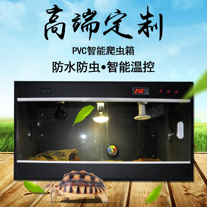 PVC reptile breeding box Lizard tortoise snake pet exotic heated insulation box PVC reptile breeding box