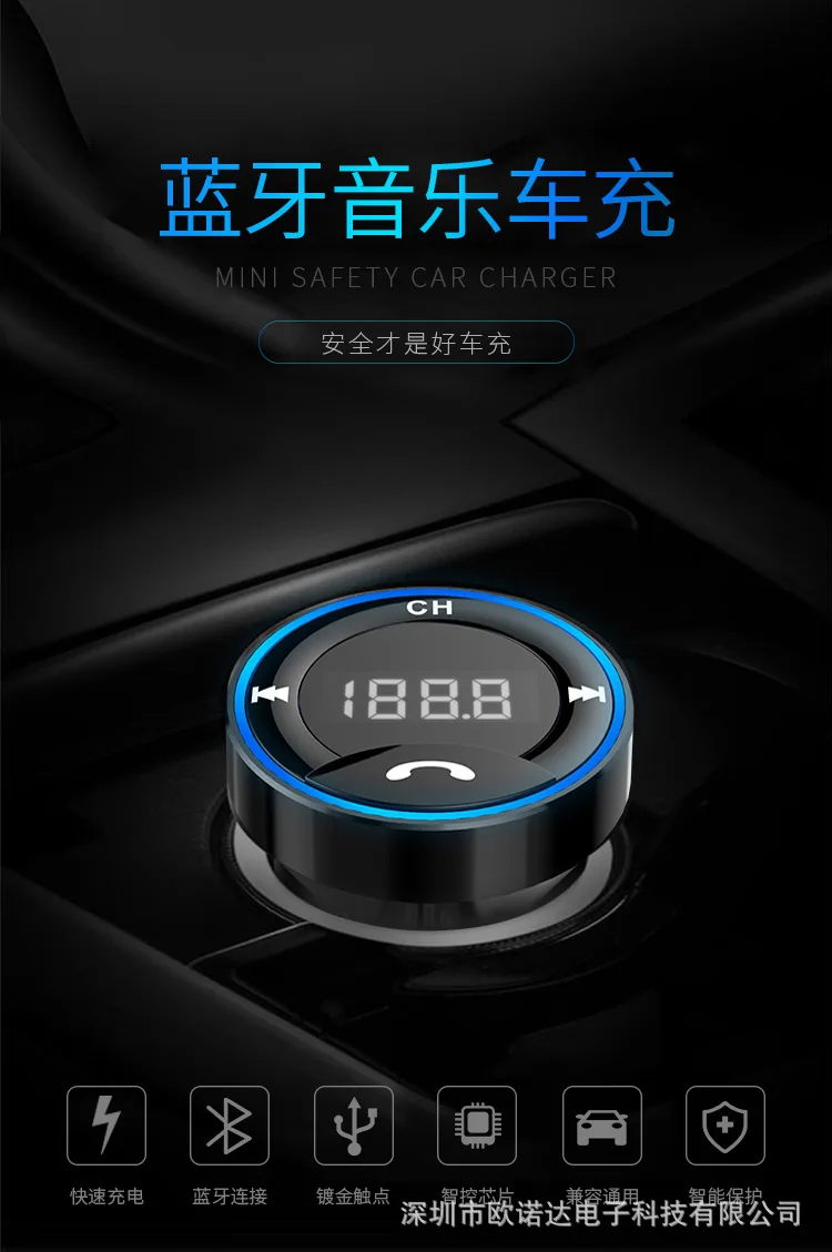 Автомобильный MP3 поставщик электроэнергии Bluetooth fm-передатчик музыка автомобильное зарядное устройство мини передатчик Bluetooth Hands-Free плеер