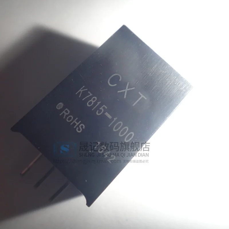 10 шт в упаковке, новая DC-DC K7815-1000 20 V-32 V 15V 1A
