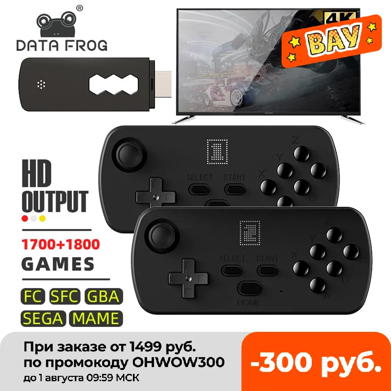 Data Frog 4K TV Retro Video Game Console Y3 3500+ Games for FC/SFC/GBA/SEGA/MAME HD Wireless Handheld Prefix 6 Key 2 Joystick |