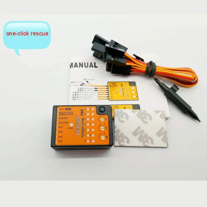 

1Set One-click Rescue TGZ580/MB4.20 Beast Triaxial Aileron System 4.5-10V High Voltage Digital Servo Part for RC Aircraft