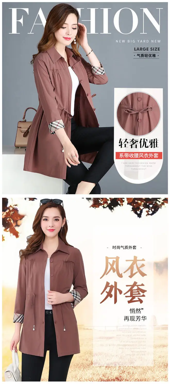 Trench Coat Women's Mid-length Korean-style Spring Summer New Style Middle-aged Women's Thin Tops Waist Hugging Slimming Ninth S