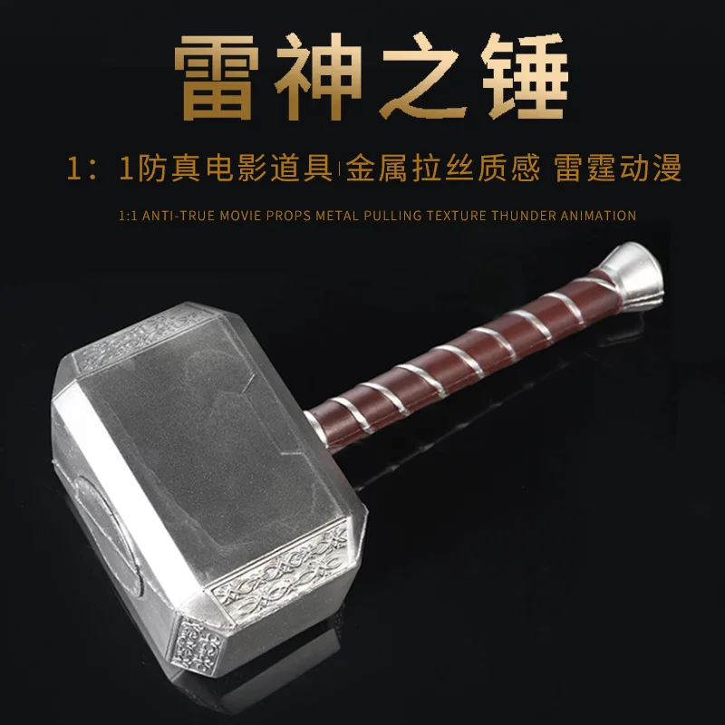 

Mjolnir Cosplay Weapon High-quality Imitation PU Foaming Weapons Film And Television Props Weapon Model Thor Tomahawk