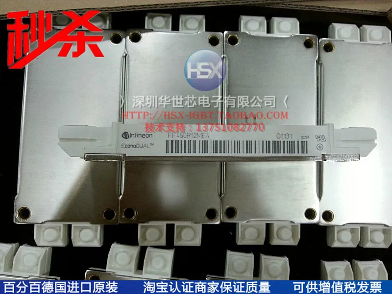 

Germany FF300R12ME4 FF450R12ME4 FF600R12ME4--SZHSX