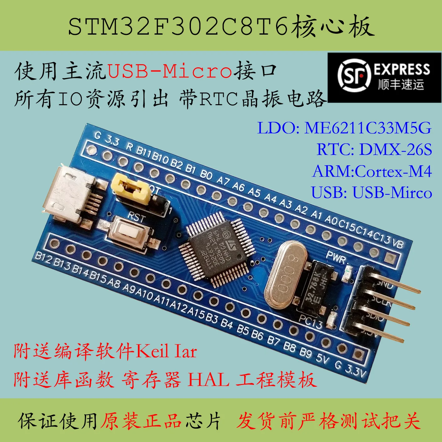 Stm32f302c8t6 Core Board Stm32f302 Minimum System Cortex M4 New Product Evaluation And Development Board Air Conditioner Parts Aliexpress