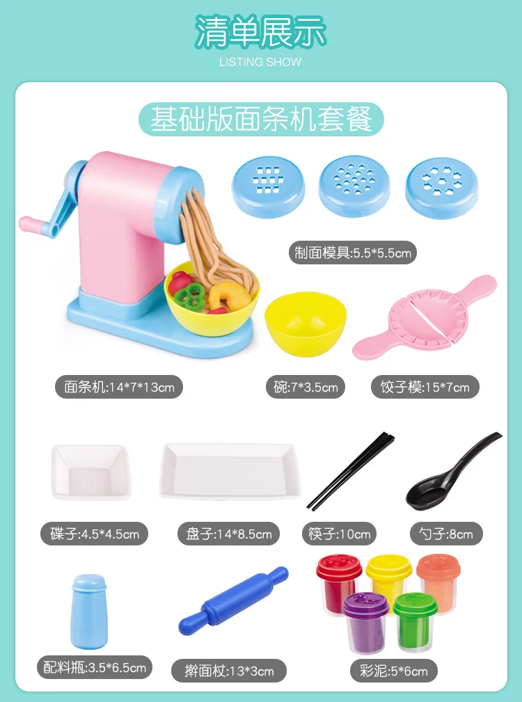 Children Play House Colored Clay Noodle Maker Plasticene Mould Creative Clay for Making Tool Kit 6-12-Year-Old Toy