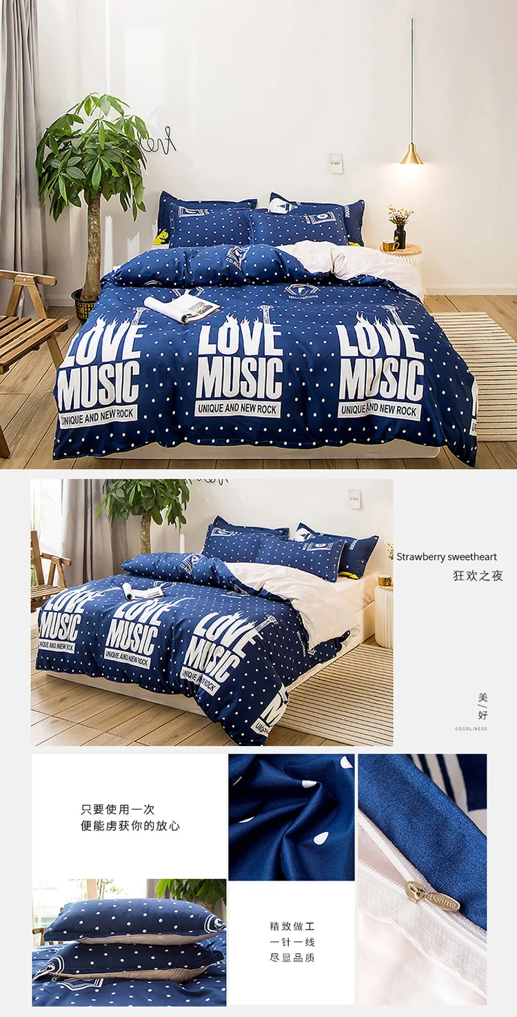 狂欢之夜.jpg