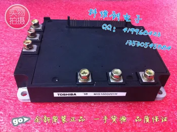 

MIG100Q201H MIG100Q101H MIG100J202H genuine brand new modules to ensure easy--KWCDZ