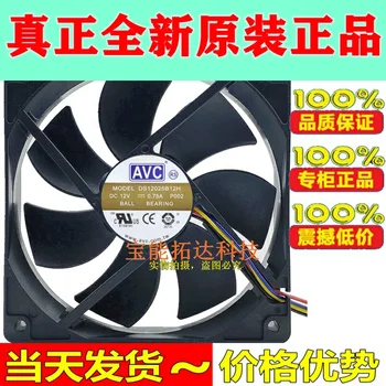 

Freeshiping Ds12025b12h 12025 12V 0.75a 12cm Support PWM Temperature Control Speed Fan Jianxinda