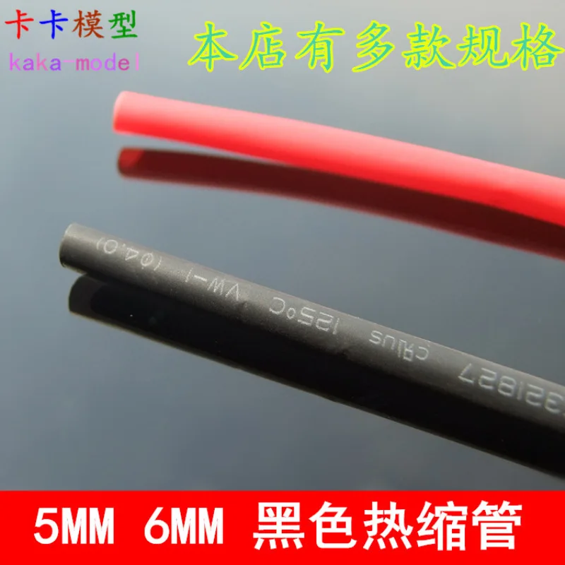 

5mm 6mm Black And White with Pattern Heat Shrink Tube 1 M Heat Shrink Tube Shrink Tube Insulation Model for Making Electronic Co