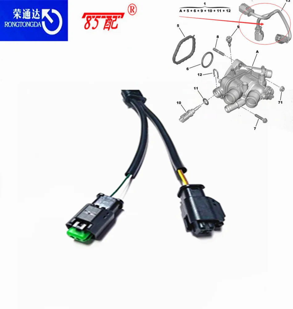 Жгут термостата 9804315380 для Peugeot 207/308/3008/4008/для Citroen C3/C4/C5/Mini/DS3 | Автомобили и