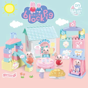 

Pig Series Boys and Girls Early Education Backpack Large Particle Building Blocks Children's Educational Enlightenment Toys