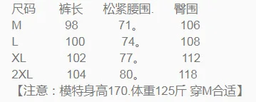Стиль гимнастические брюки 17975 г