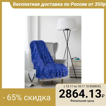 

Plaid fur "Chinchilla", double-sided, 240x220 cm, blue