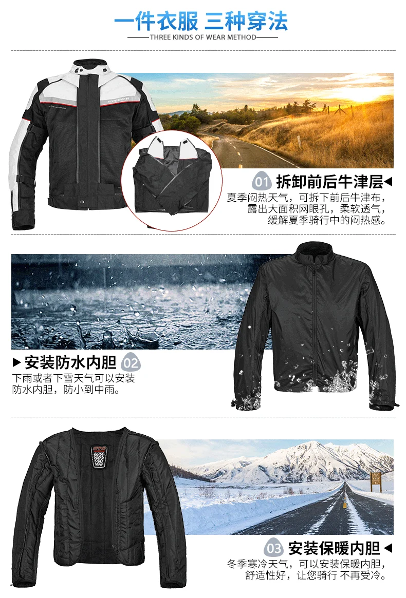 SPRS Motorcycle Jacket Protective Gear Men Waterproof Moto Jacket Reflector Motorbike Riding Clothing Motocross Off-Road Jacket