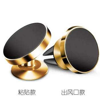 

Universal Car Phone Holder Magnetic Air Vent Mount Mobile Smartphone Stand Magnet Support Cell In Car GPS Accessories