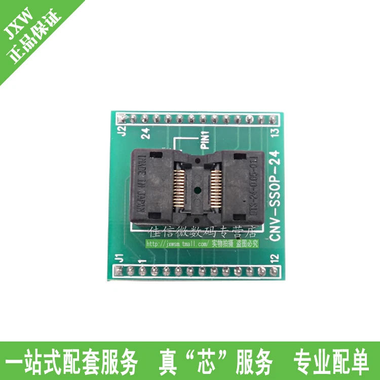 IC Seat SSOP24 turn DIP SSOP24 горелка CNV-SSOP-24