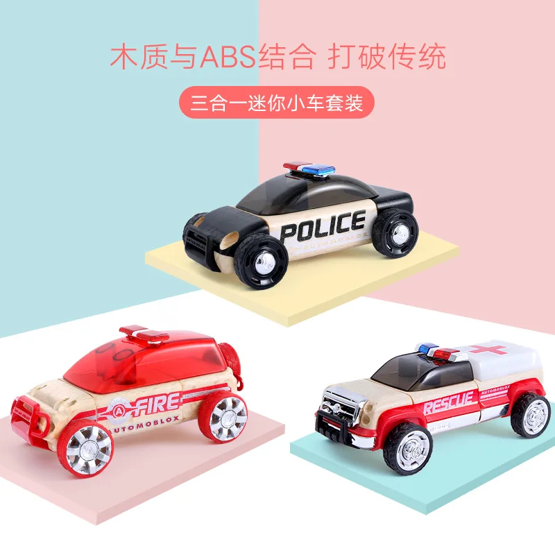 

Children Wood Dismountable Car Police Car Fire Truck Rescue Vehicle Model Early Childhood Educational Three-in-One Set Boy Toy
