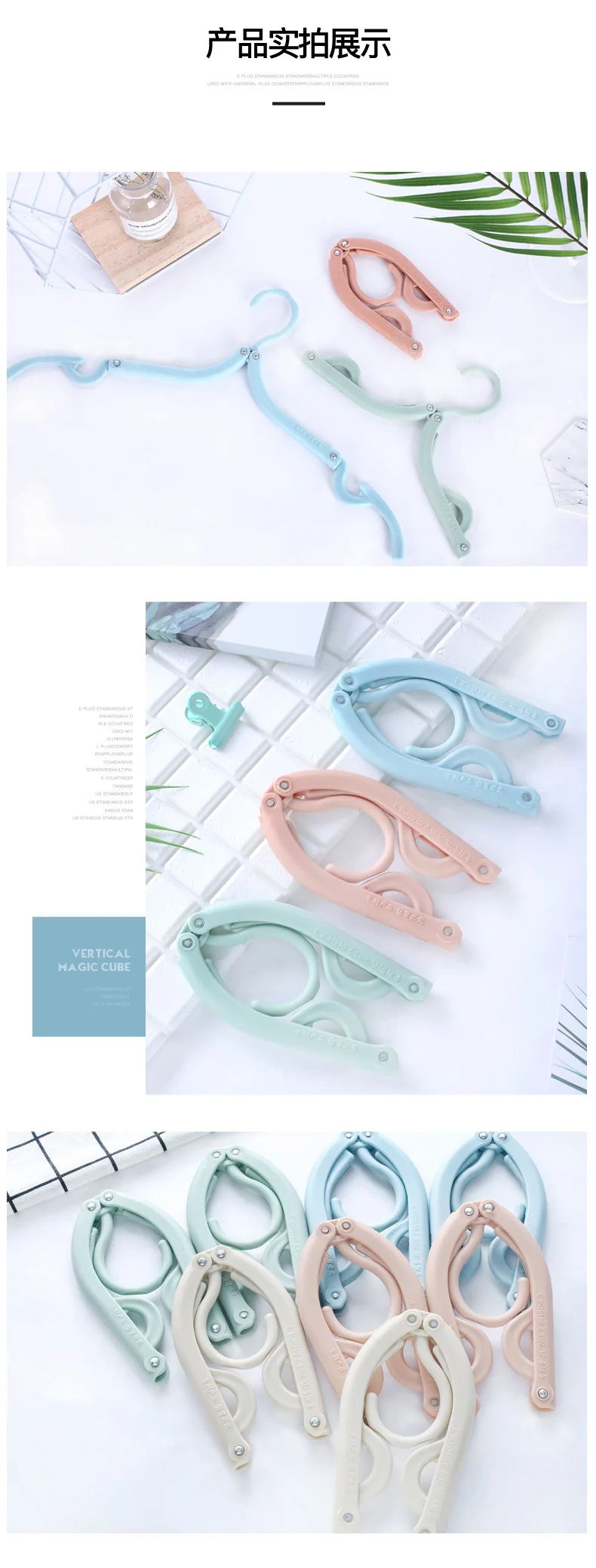 5 Pcs  Outdoor Plastic Drying Rack Plastic Coat Hanger Home and Travel Use Foldable Multi-functional Hangers for Clothes