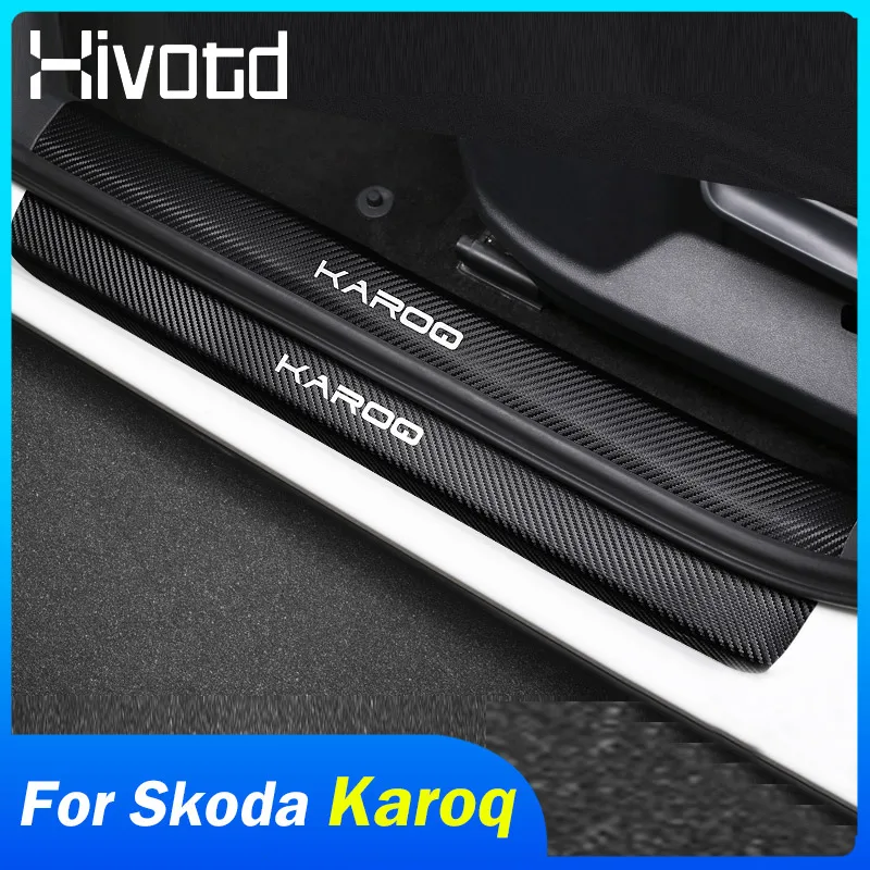 Для Шкода Карок Skoda Karoq 2018-2020 аксессуары для порога двери пленка наклейка покрытие