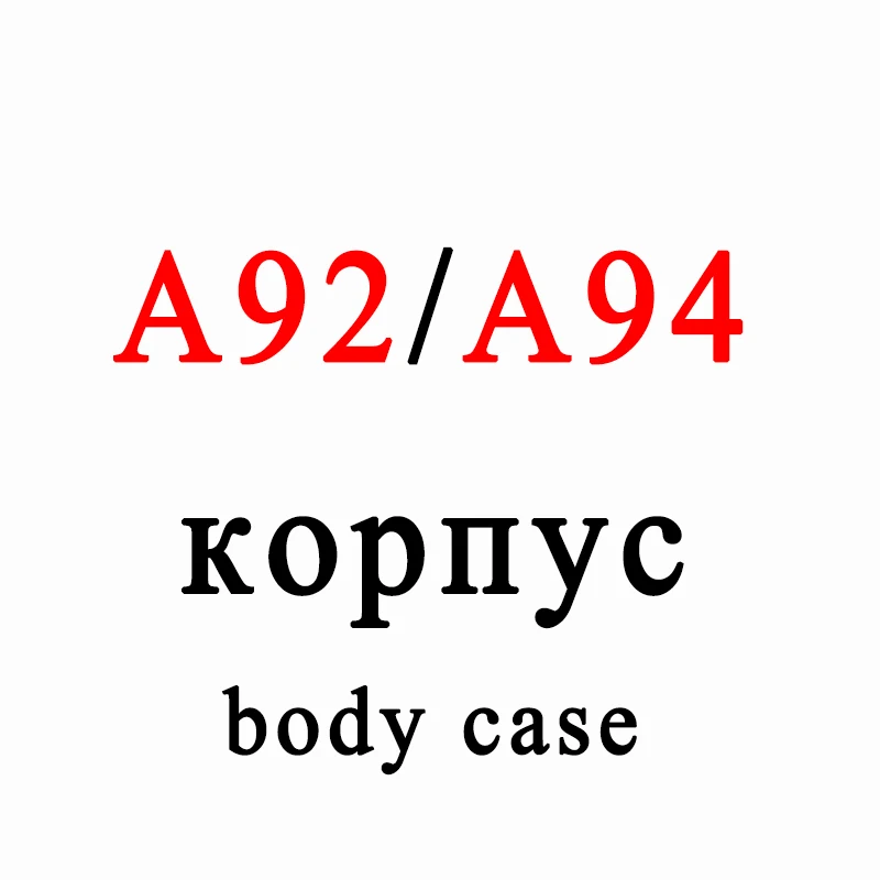 Чехол для A94 A62 A64 чехол Starline A92 брелок с дистанционным управлением 2-сторонний