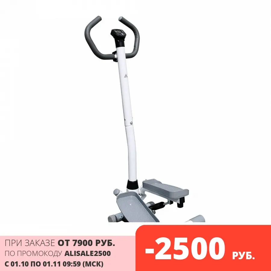 Степпер с поручнями DFC SC-S9010DG поворотный | Спорт и - Цена: 8 789,00 руб.