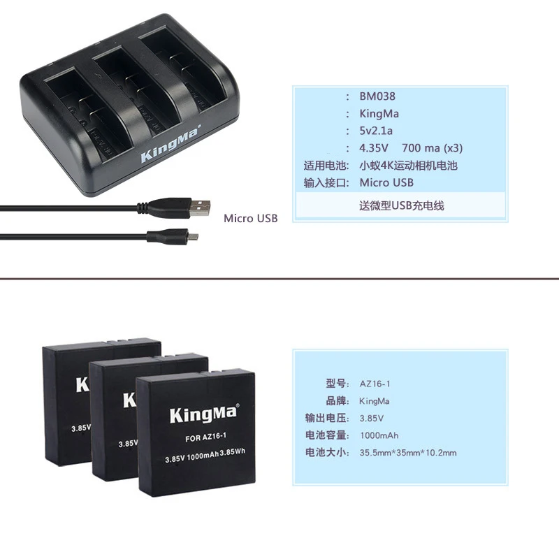 3 шт. King Ma Xiaomi Yi 4K 4k аккумулятор 4K Lite зарядное устройство для спорта XiaoYi 4K 2 plus Аксессуары для экшн-камеры