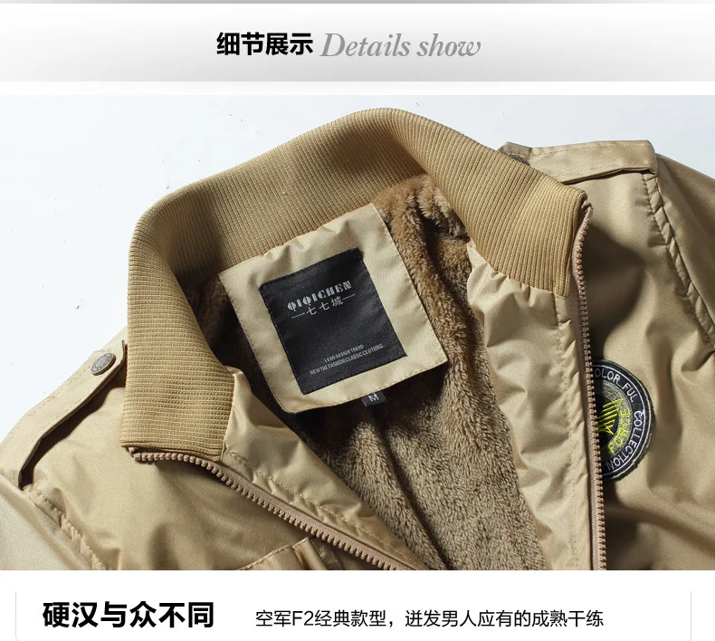 AliExpress, стиль, милитари ВВС, одно Толстое Зимнее хлопковое пальто, модное, большой размер