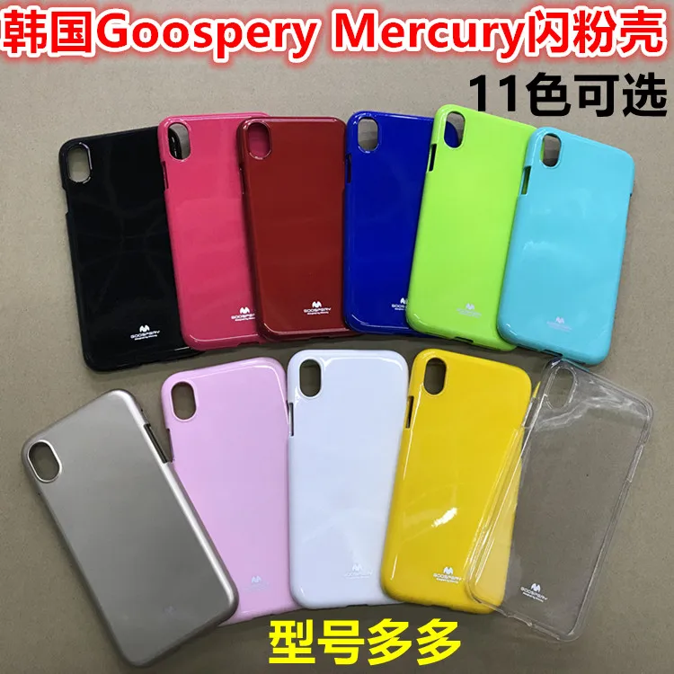 Bling Bling Pearl Jelly Phone Case by Mercury Goospery