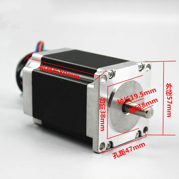 Nema 23 шаговый двигатель 1N. m/1.8N.m/2N. m/2.8N.m 57YG250+ Цифровой Драйвер HB556C