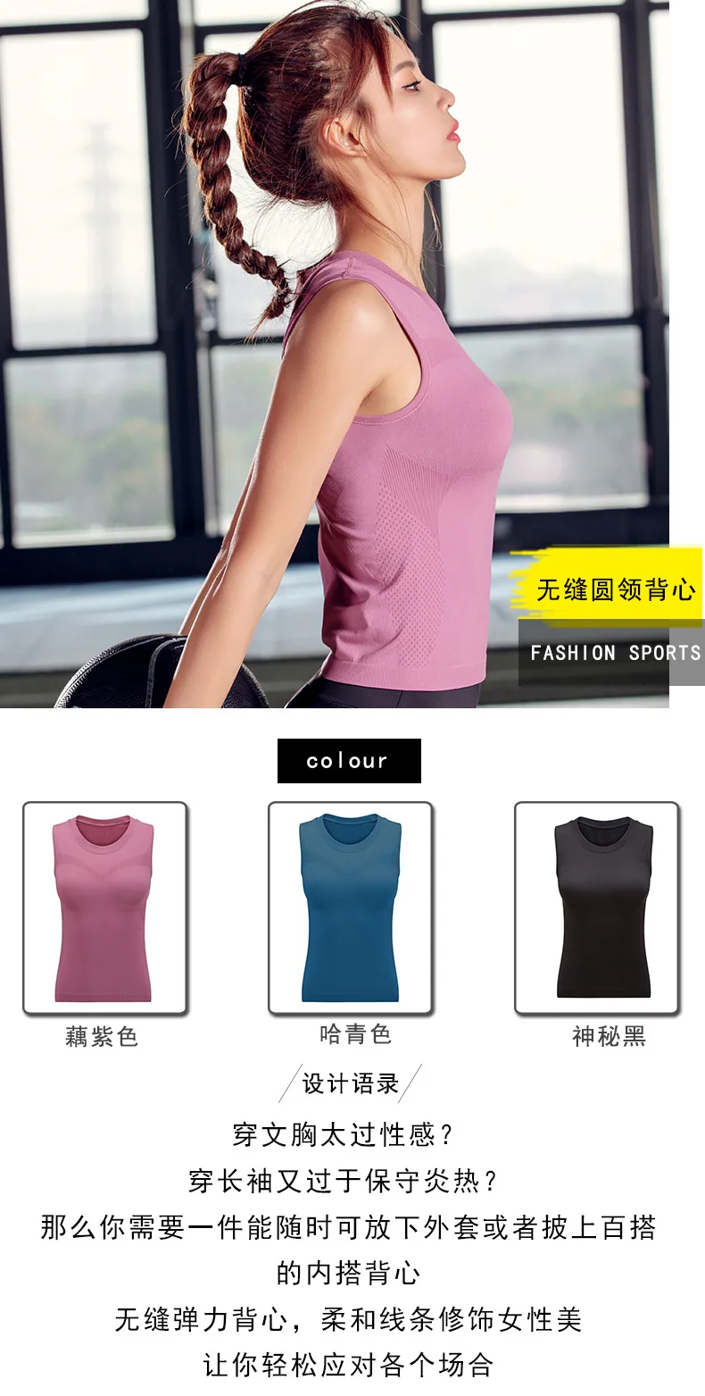 Новинка, женская одежда для похудения, фитнеса, для женщин, сексуальный, плотный, бесшовный, Быстросохнущий жилет, для девушек, короткий рукав, для бега, футболка, жилет, рубашки