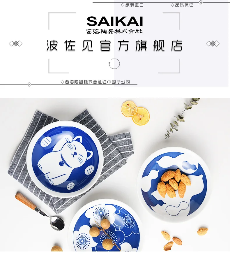 Импортированная из Японии керамическая посуда HASAMI горящая кошка Тыква вишневый цвет набор из трех предметов тарелок Fluke Yuyi тарелка лоток для еды