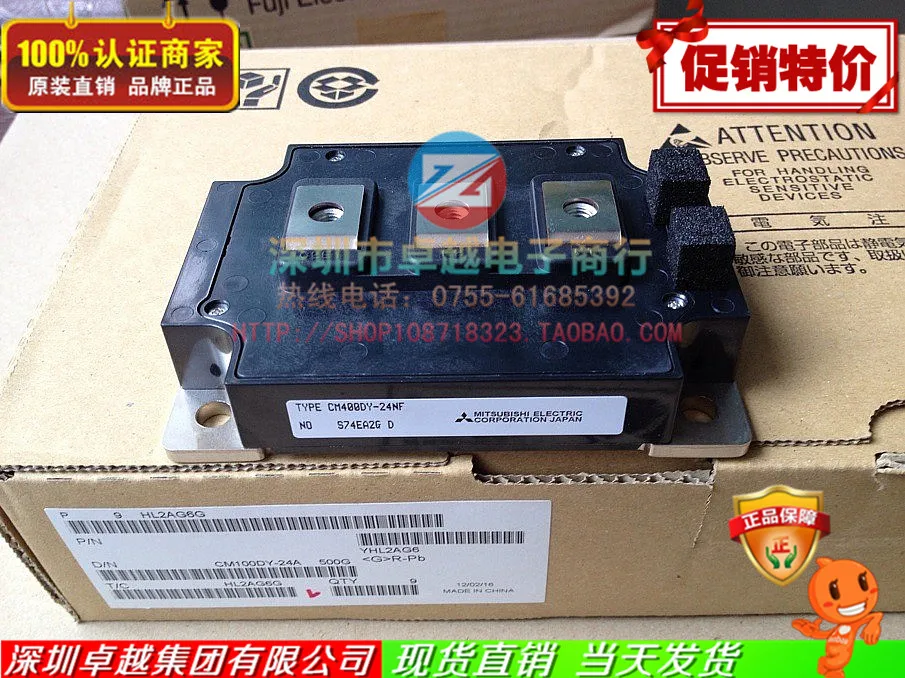 CM400DY-24NF CM400DY-24A CM600DY-24A CM600DY-24NF-ZYQJ