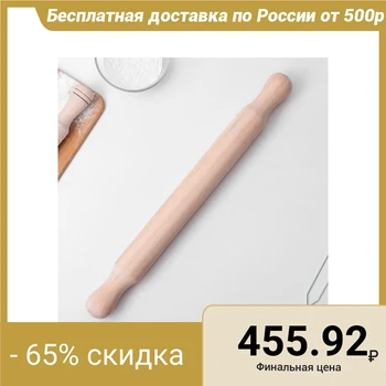 

Wooden rolling pin, 50 cm, with handles