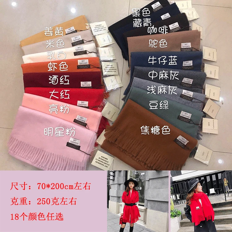

New Style Versatile Students Long Faux Cashmere Thick Solid Color Japanese-style Hipster England Warming Scarf