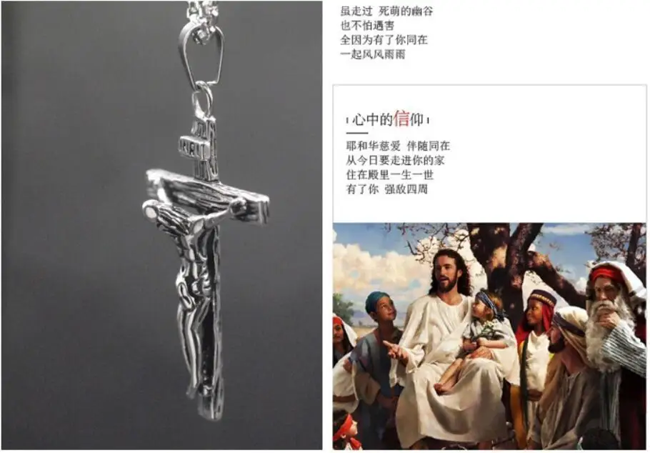 Новинка, модное ожерелье из нержавеющей стали с распятием Иисуса, Мужская Золотая и серебряная религиозная цепочка с крестом, подвеска украшения подарки для мужчин