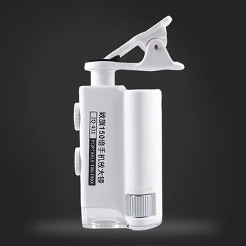 

100~150 times mobile phone magnifier, hand held microscope with lamp, high definition diamond jewelry identification