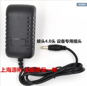 

Yushchenko Shinco S29 H303 square dance lever audio DC9V1.5A power adapter charging cable